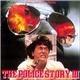 Lee Chung Shing, Jackie Chan - The Police Story III - ポリス・ストーリー3